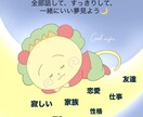 安心感＾＾あなたの新しい居場所になります 泣いても黙っても迷っても大丈夫です！お話ししましょう♡ イメージ1