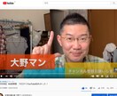 あなたのYouTubeチャンネルにアドバイスします 初心者必見！チャンネル登録者数を効果的に増やす方法を教えます イメージ5