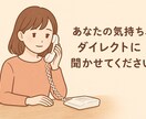 お子様のことで悩んでませんか？相談乗ります 育て方困ってませんか？現役小学校教員がお悩み聞きます！ イメージ1