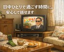 ひとりで過ごす昼の時間に、そっとお話し聞きます 誰にも気をつかわず、ほっと一息つきたい時に。 イメージ1
