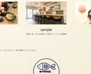 学生、個人向け！名刺サイトを最安値で作ります HTMLで名刺サイトを制作！修正5回まで無料 イメージ2