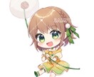 魅力的なおめめ✨SDキャラ作成します サムネやグッズなどに！表情差分やエフェクト追加も承ります イメージ7