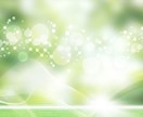 ２つの質問までＯＫ☆お悩み全般、霊視鑑定致します ＹＥＳかＮＯで答え、メッセージをお伝えします☆ワンコイン鑑定 イメージ2