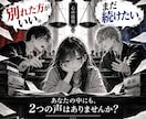 決められない「AかB」を2択裁判にかけます どっちにも理由がある。だから、決められない。 イメージ1