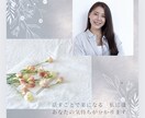 不登校で悩むお母さんのお話し聞きます 自身の娘が不登校経験者だから気持ちに寄り添える イメージ1
