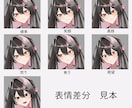 あなただけのオリジナルキャラクターを制作します ファンタジーから学生風まで多種多様なデザインに対応可能です！ イメージ5