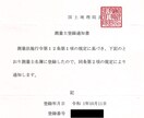 管工事施工管理技士試験「経験記述」を添削します 現場管理に忙しいあなたを、民間・行政経験技術者がサポート！ イメージ7