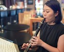 司会も◎クラリネットで生演奏いたします 訪問実績多数！喜ばれるクラリネット生演奏♪進行も丸投げOK イメージ6