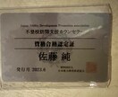 不登校支援のカウンセリングします 有資格者がプロ目線でのご相談になります。まずは1人で悩まず イメージ2