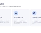 見やすい・伝わるスライド資料をお作りします 箇条書きやメモをから見やすいスライドに仕上げます イメージ2