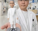 写真から作るオーダーメイドフィギュア 似顔人形ます 社長 昇進・就職・退職祝いに｜上司・同僚への感謝 イメージ6