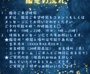 15分チャット鑑定対面の様なリアルタイム鑑定します あなたの未来を切り開く鑑定、第一歩をサポート イメージ5