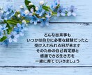 占いと国家資格で仕事の悩み解決します 職場や転職の迷いをまるごとサポート イメージ10