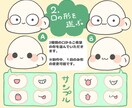 もちもちほっぺのアイコン描きます SNS利用OK！かわいい顔だけアイコン イメージ3