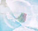 もう会えない、でも知りたいあの人の気持ちを見ます 今となっては知り得ないあの人の気持ちを見てスッキリしたい方へ イメージ1