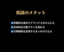 成功する男の夫婦戦略をご提案します 仕事は順調だけど、家庭はうまくいかない男性のお悩み聞きます イメージ7