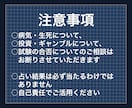 未読・既読スルー。なぜ返信が来ないか分かります タロットで視る次のあなたの最適な「一手」と相手の心理 イメージ6