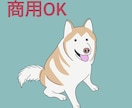 商用OK！ゆるくてかわいいペットの似顔絵描きます ＼SNSのアイコン、グッズに使える！／ イメージ1
