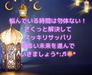 グランタブローで恋愛の現状も未来も想いも占います 【恋愛専門】彼の本音と3ヶ月の未来をグランタブローで徹底鑑定 イメージ5