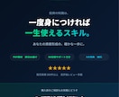 初心者向け1日15分の短期投資教えます 買い時・売り時が分かるチャート分析 イメージ11