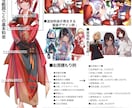 セール中!!イラスト全般制作いたします 顔周りから全身描写まで幅広く対応可能です！ イメージ2