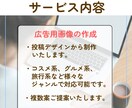 Instagramフィード投稿/広告画像制作します 思いに寄り添いながら丁寧に納期厳守で作成いたします！ イメージ5