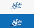 不動産・住宅会社向けに信頼感あるロゴを作成します 制作実績800件以上のプロが「顧客に長く愛されるロゴ」を提案 イメージ6