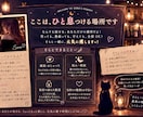 LGBTQ＋ 誰にも言えないお悩みをお聴きします ありのままのあなたで大丈夫❤️どんな話でも優しく受け止めます イメージ2