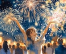 魂まで深く響く花火を霊視で読み解きます 魂の花火大会はすでに始まっています イメージ7
