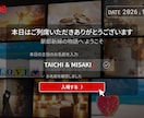 NETFLIX風のプロフィールムービーを作ります おふたりの物語を、一本の作品のように再生します イメージ1