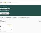 Next.js小規模Webアプリを開発します 認証・DB・管理画面から本番公開まで対応 イメージ1