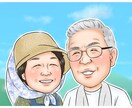 還暦 古希 喜寿 米寿 長寿のお祝い似顔絵描きます 大人数が人気！そっくりで可愛い、優しくあたたかい似顔絵です イメージ6