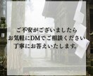 瀬織津姫の御力で、あなたの恋愛成就を導きます 恋の真実を、神霊視で視抜きます。あなたの幸せのために イメージ3