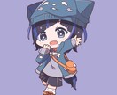 可愛いちびキャラ描きます 商用利用込価格！初めての依頼大歓迎　可愛いちびキャラ描きます イメージ3