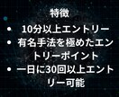 サインツール＋簡単裁量マーチンなし手法教えます いままでにない、変わったトレード。初心者でも安心手法 イメージ2