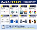 印刷用AIデータ修正・入稿データ作成します 印刷会社へそのまま入稿OK／迅速丁寧対応 イメージ2