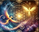 龍神の加護・秘孔の解放で魂の覚醒を施します 龍神の叡智と秘孔解放で、運命を覚醒へ導く イメージ3