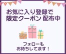 3ヶ月間、ナースが監修してダイエットサポートします 健康的に体を整えて、3ヶ月間でガッチリ習慣化をサポート イメージ9