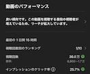 YouTubeなどの動画編集を承ります 200万再生の実績があり！テンポの良い丁寧な編集が得意です！ イメージ5