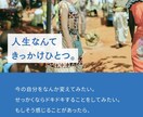 海外協力隊一次試験 合格実例提供します 【派遣経験有】海外協力隊一次試験合格実例＆書類見本を共有 イメージ1