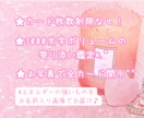 心のモヤモヤに風穴を開けます あなたを見守る高次元からのメッセージでモヤモヤをキラキラに！ イメージ3
