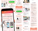 あなたの魅力を伝える！集客に繋がるLP制作します サポート充実！ヒアリング、コミュニケーションを大切にします イメージ3