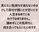 希死念慮を癒やします 【死にたくなる、消えたくなる、「どうせ私なんて•••」】 イメージ7
