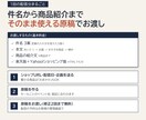 楽天・Yahooのメルマガ原稿を作成します 件名3案つき／楽天版とYahoo版を同時に イメージ2