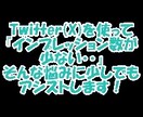 朗報◆トレンドワード自動収集ツールを提供します ツイッター(X)のインプレッション数アップ・ボタン１つで★ イメージ4