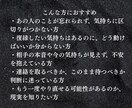 復縁の最終可能性と“今やるべき行動”を視ます もう戻れないのか、それとも“まだ繋がる未来”はあるのか… イメージ3
