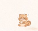 周りの人を、かわいいキャラにします イライラやモヤモヤを“少し可愛い見え方”に変えてみませんか？ イメージ1