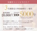 スマホ専用！大人可愛いCanva画像LP制作します 【実績作り限定3名様】5000円で選ばれる集客LP作ります イメージ9