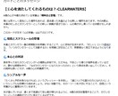 エネルギーを浄化し夢実現を阻むブロックを解除します 現実を動かす6つの鍵とは✨ハイヤーセルフが伝える願望実現の道 イメージ7