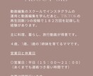 SNS初心者さん向け！CapCut動画を編集します SNS初心者向け。スマホの素材を送るだけで魅せる動画にします イメージ4
